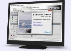 Запис екрану "UVScreenCamera 4.7" 